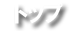 オーティ株式会社 トップページ